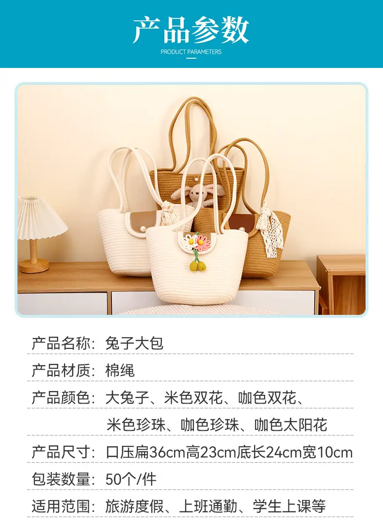 Women Straw Tote Bag with Flower Decor 2025 — feature 6