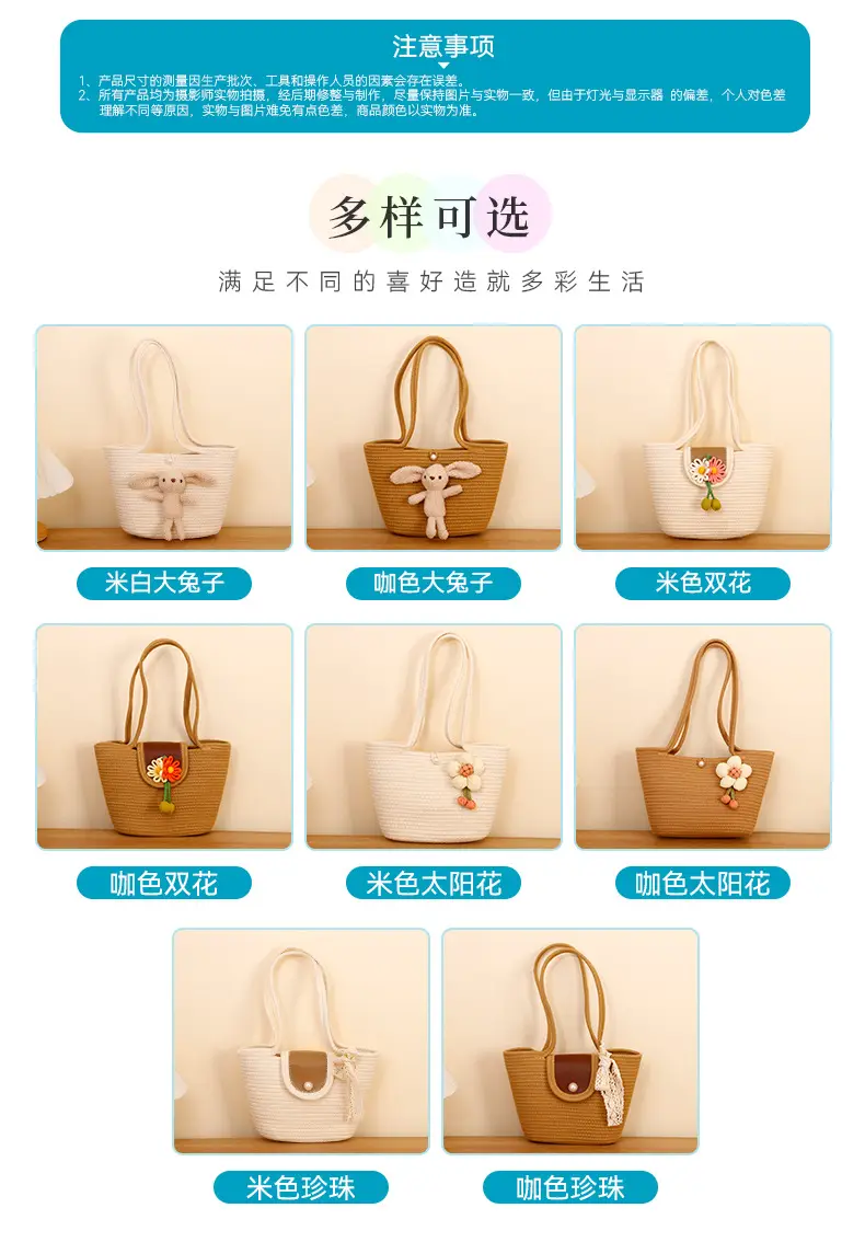 Women Straw Tote Bag with Flower Decor 2025 — feature 8