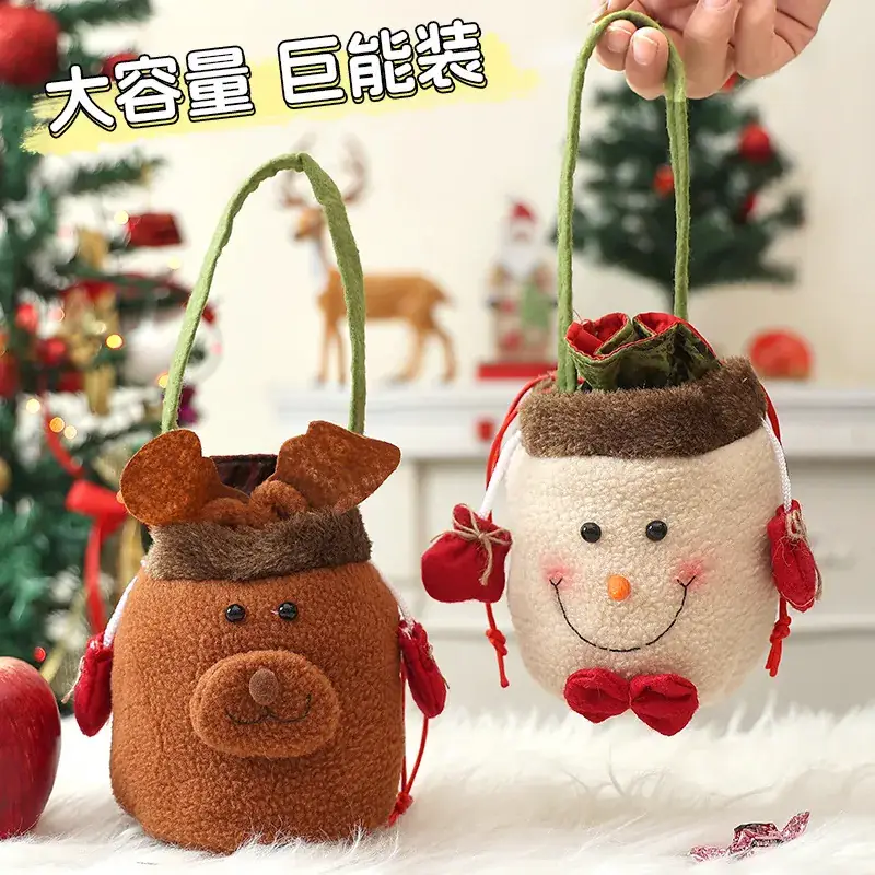 New Christmas Candy Gift Bag with Beam Mouth Design