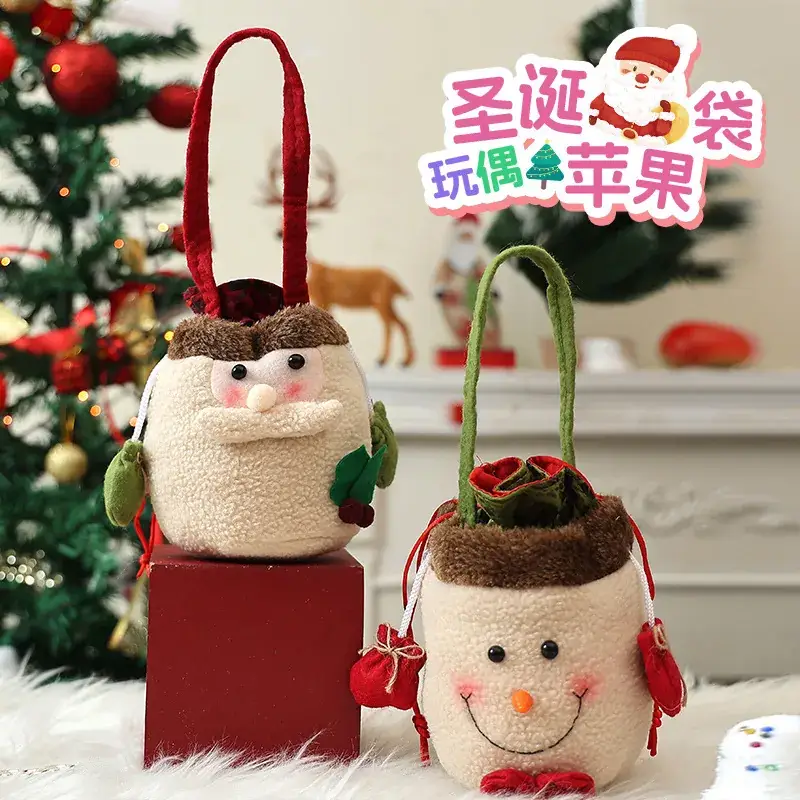 New Christmas Candy Gift Bag with Beam Mouth Design