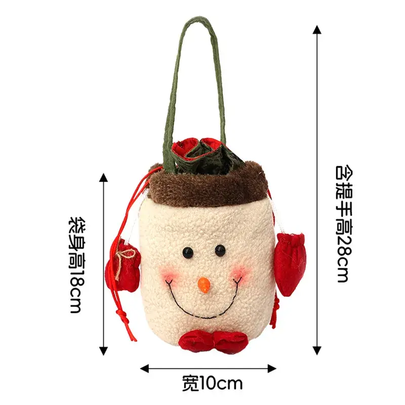 New Christmas Candy Gift Bag with Beam Mouth Design