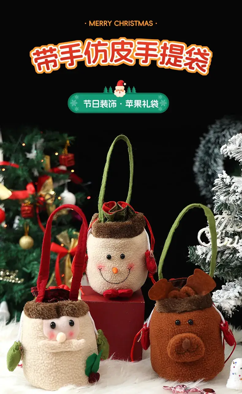 New Christmas Candy Gift Bag with Beam Mouth Design — feature 31