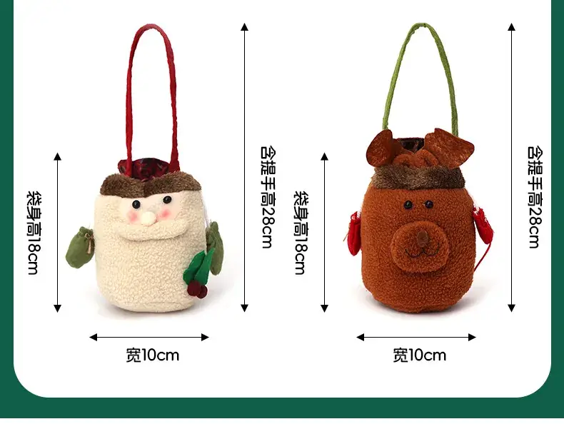New Christmas Candy Gift Bag with Beam Mouth Design — feature 34