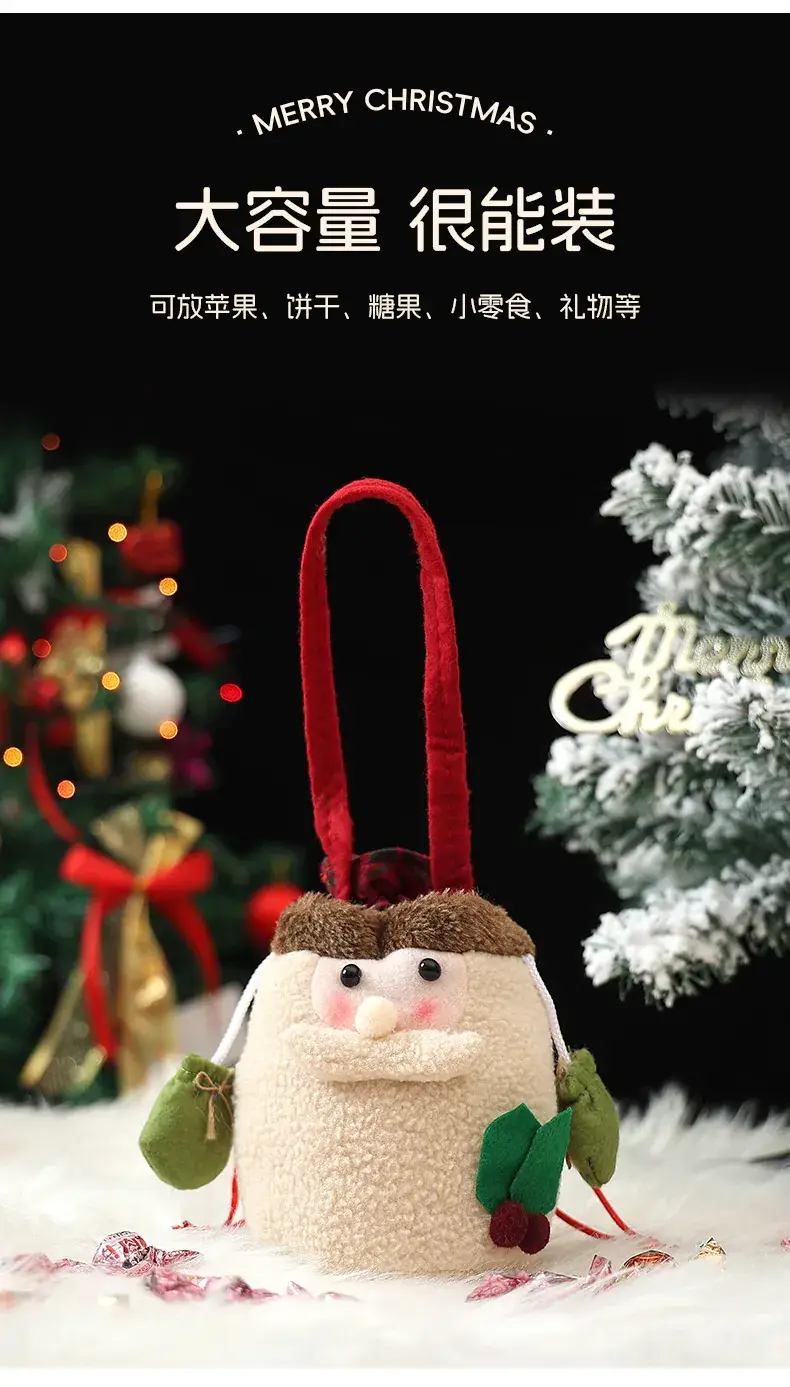 New Christmas Candy Gift Bag with Beam Mouth Design — feature 35