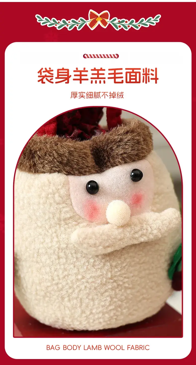 New Christmas Candy Gift Bag with Beam Mouth Design — feature 36