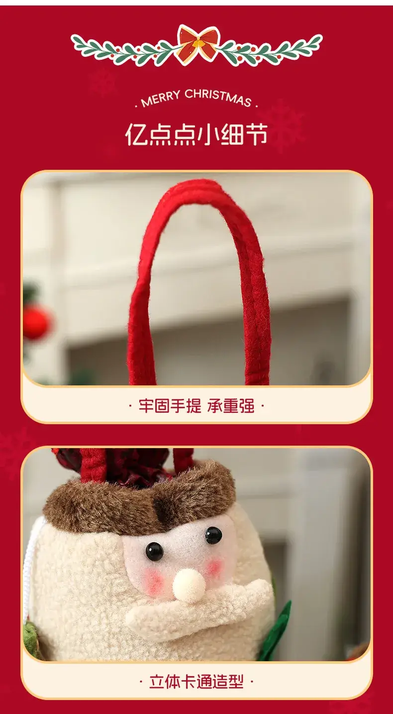 New Christmas Candy Gift Bag with Beam Mouth Design — feature 40