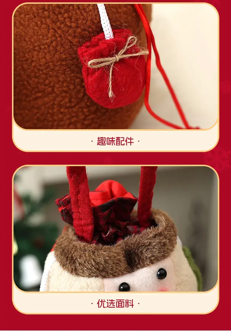 New Christmas Candy Gift Bag with Beam Mouth Design — feature 41
