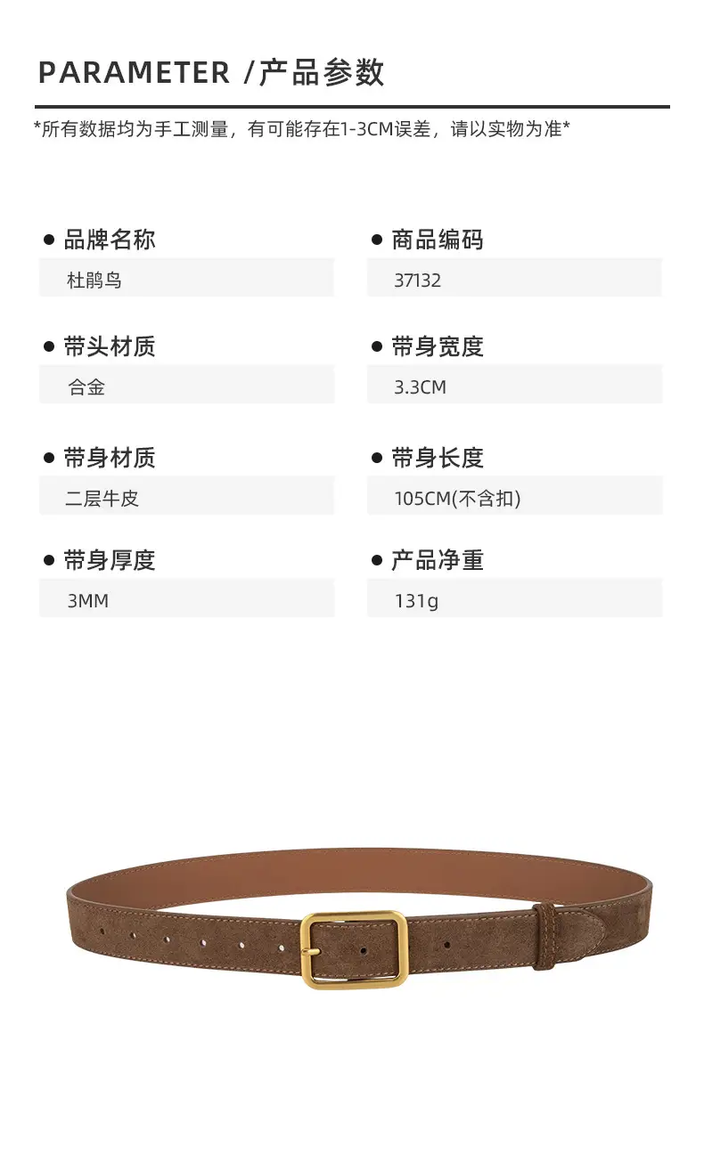 Vintage Brown Leather Belt with Gold Buckle — feature 2
