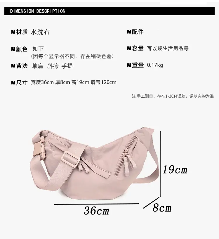 Japanese Style Crossbody Dumpling Bag Men's 2024 New Large Capacity Fitness Neutral Workwear Street Shoulder Crossbody Dumpling Bag — feature 2