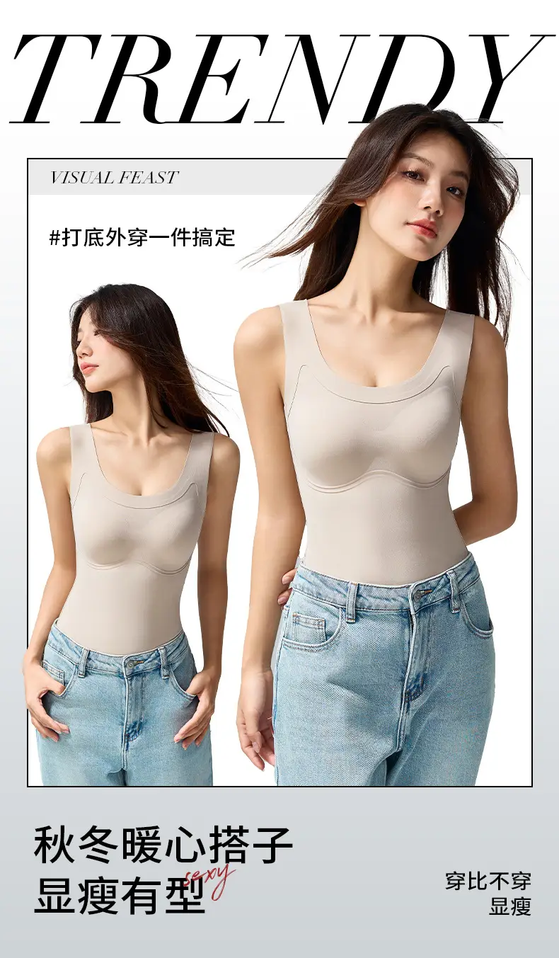 Warm U-Shaped Vest Underwear with Chest Pad — feature 1