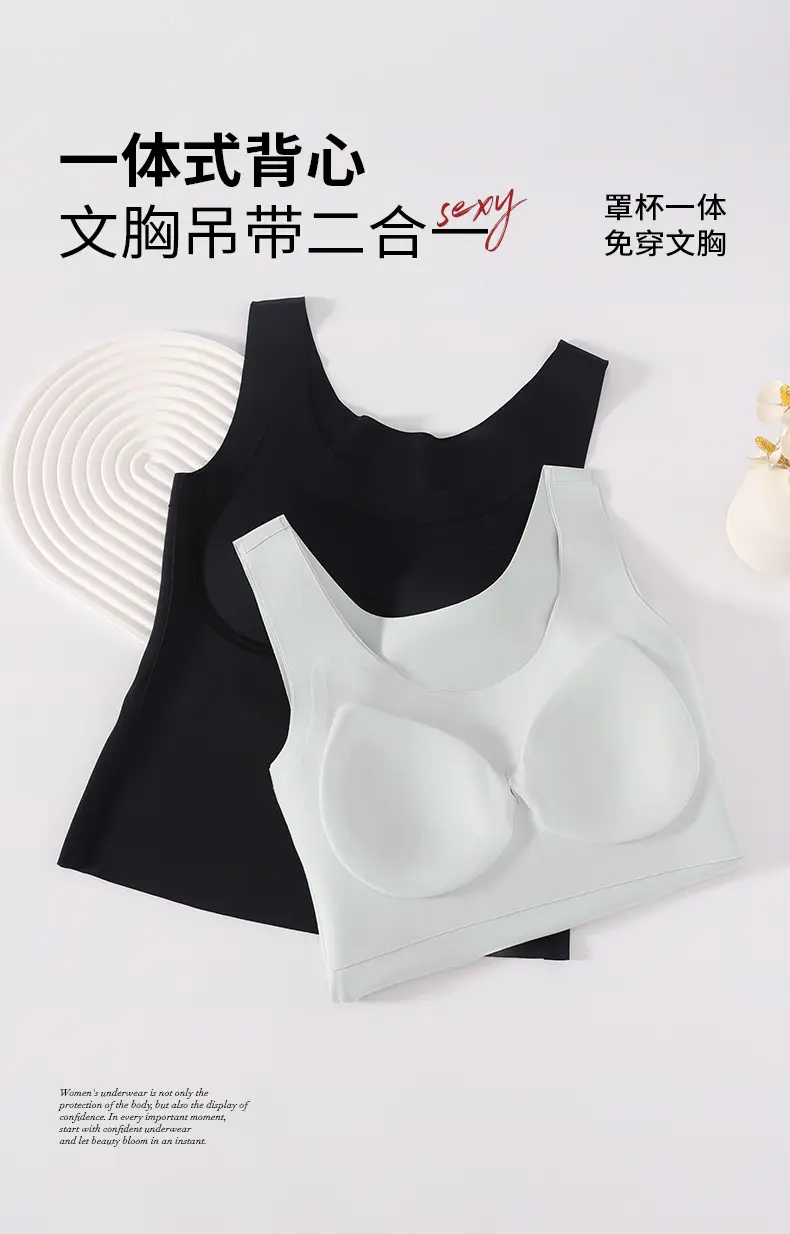 Warm U-Shaped Vest Underwear with Chest Pad — feature 11