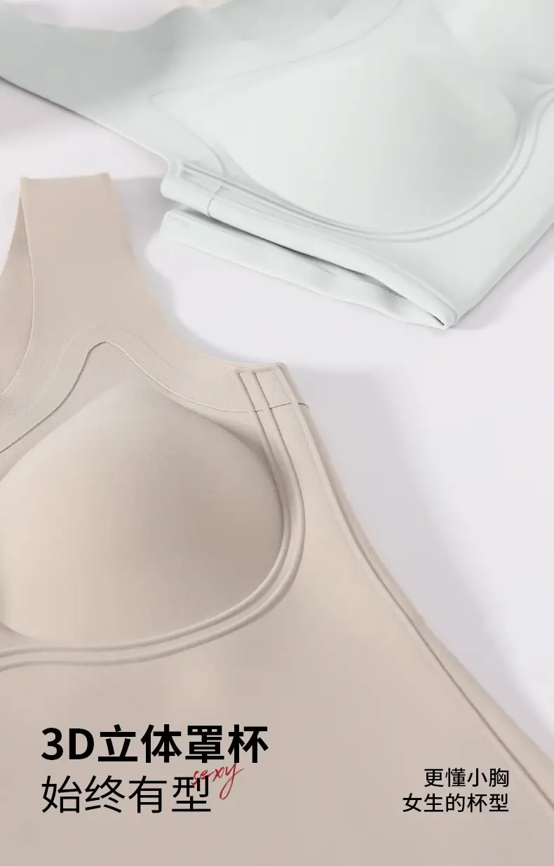 Warm U-Shaped Vest Underwear with Chest Pad — feature 14