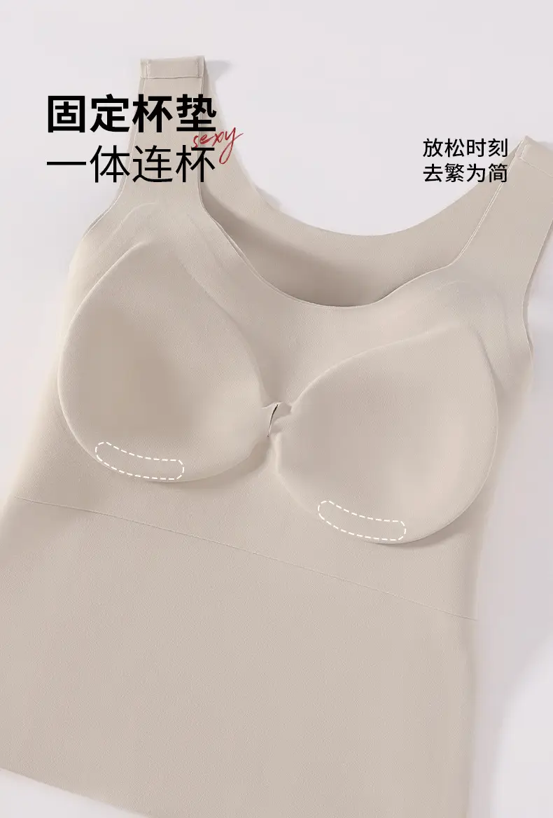 Warm U-Shaped Vest Underwear with Chest Pad — feature 15
