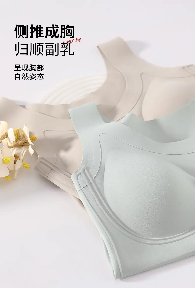 Warm U-Shaped Vest Underwear with Chest Pad — feature 16