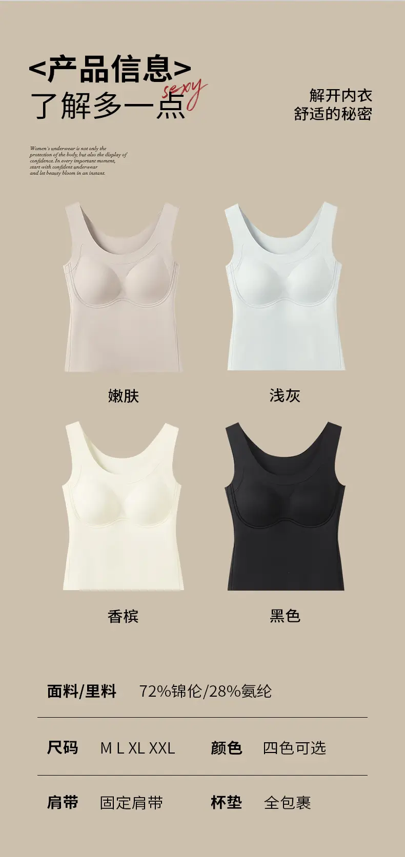 Warm U-Shaped Vest Underwear with Chest Pad — feature 19