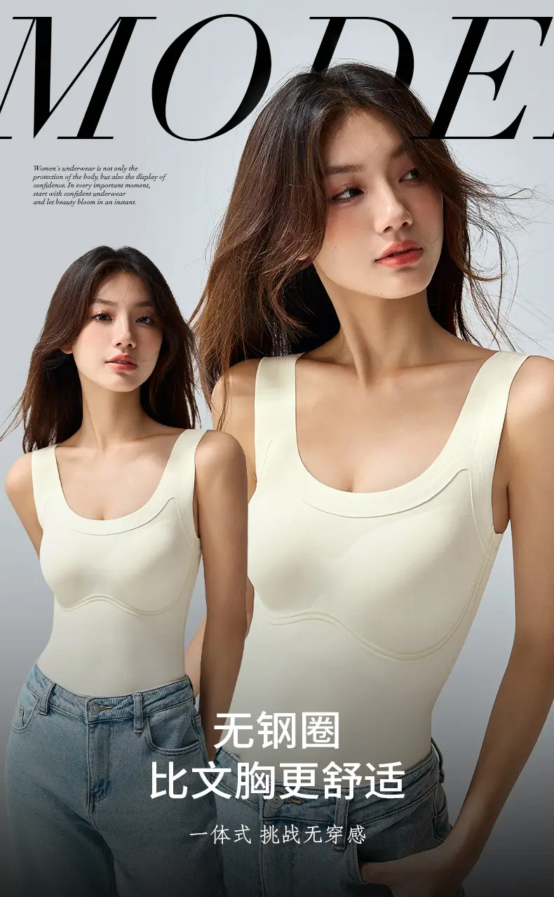 Warm U-Shaped Vest Underwear with Chest Pad — feature 2