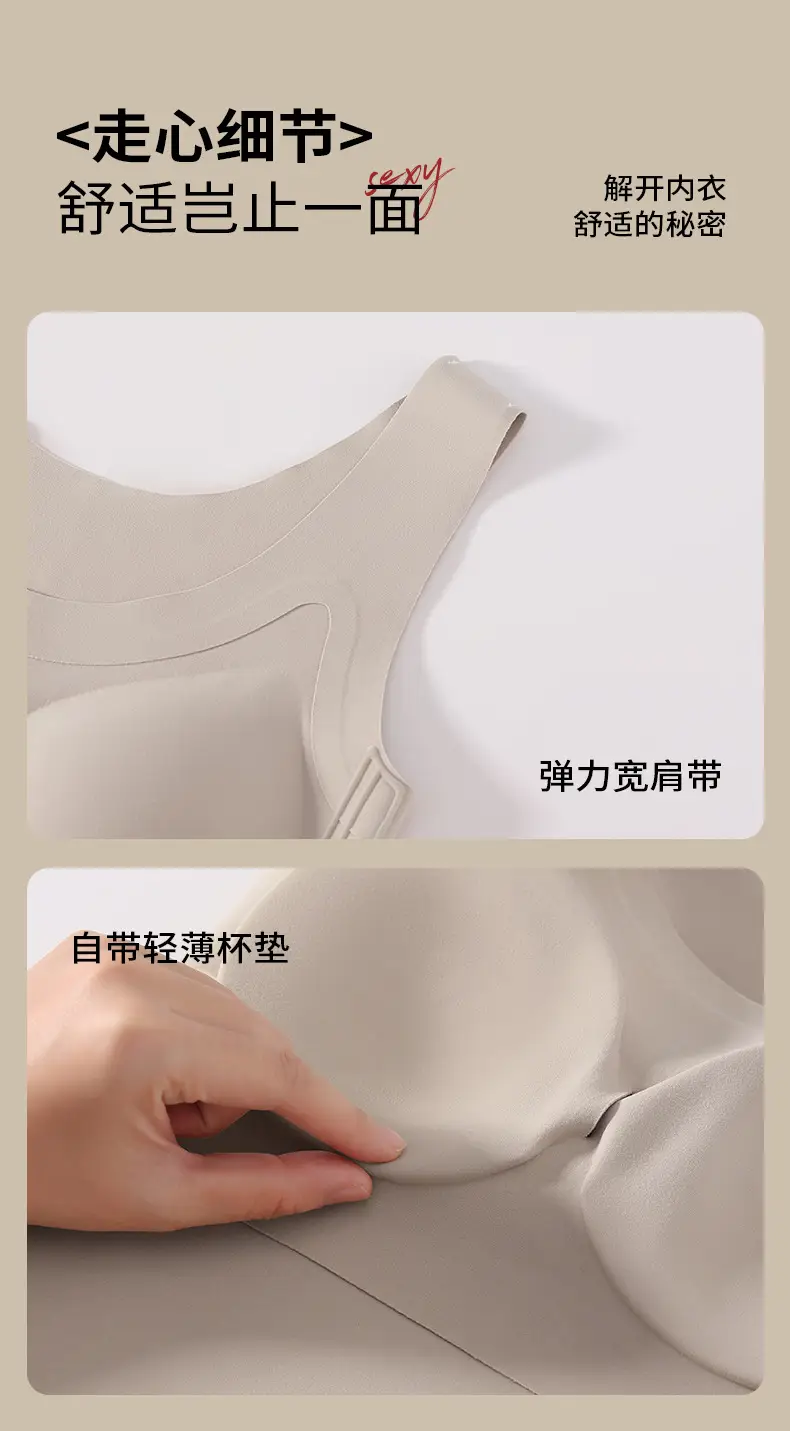 Warm U-Shaped Vest Underwear with Chest Pad — feature 20