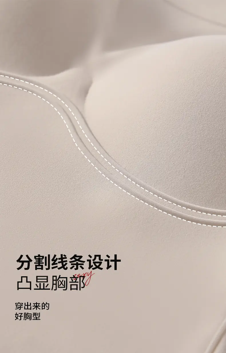 Warm U-Shaped Vest Underwear with Chest Pad — feature 4