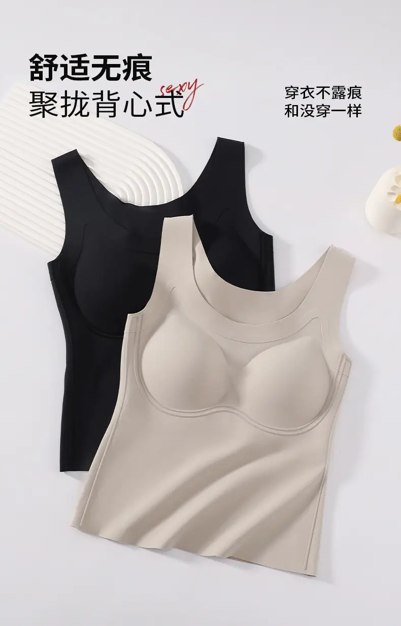 Warm U-Shaped Vest Underwear with Chest Pad — feature 6