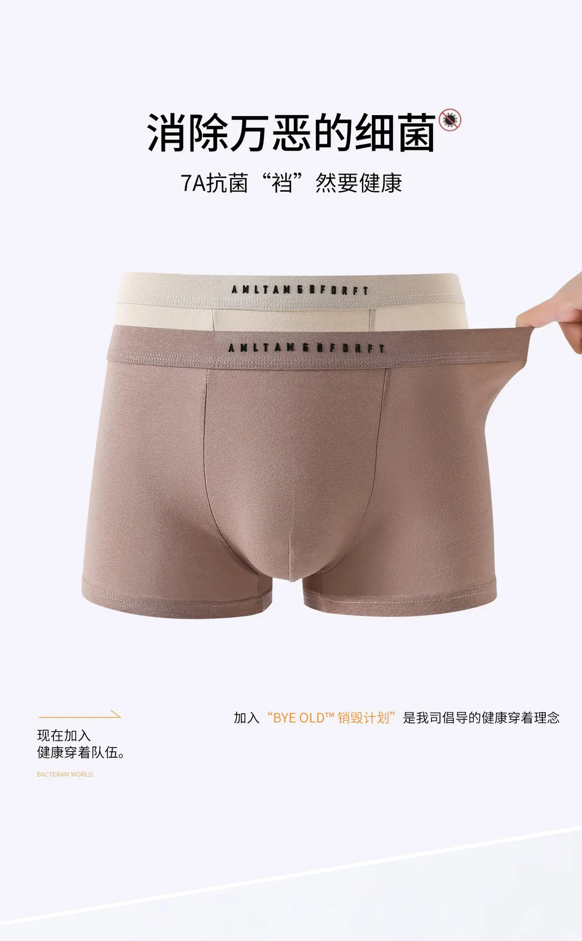 A-Class 95% Cotton Boxer Shorts for Men — feature 7