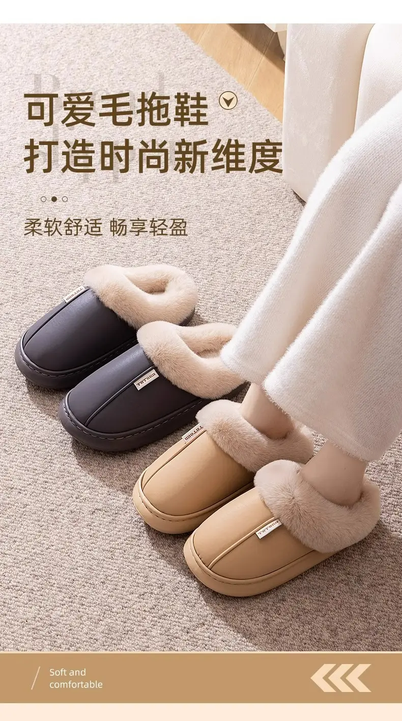 Waterproof cotton slippers women's cotton shoes indoor non-slip outdoor wear-resistant warm thick bottom moon shoes men's wholesale winter — feature 1