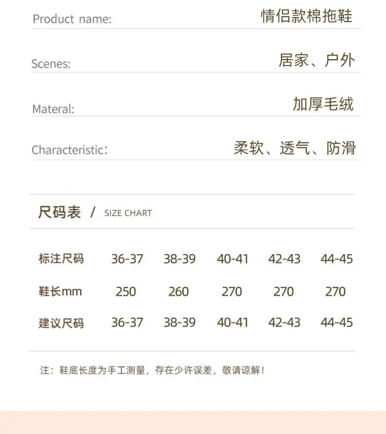 Waterproof cotton slippers women's cotton shoes indoor non-slip outdoor wear-resistant warm thick bottom moon shoes men's wholesale winter — feature 6