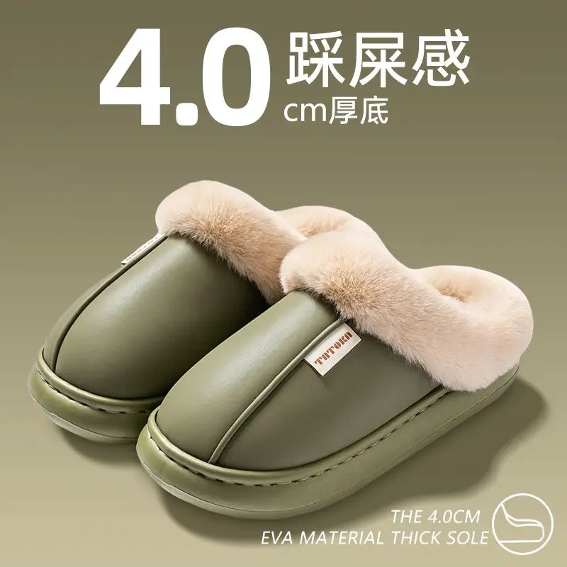 Waterproof cotton slippers women's cotton shoes indoor non-slip outdoor wear-resistant warm thick bottom moon shoes men's wholesale winter - Image 2