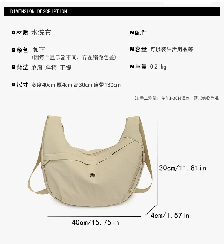 New Korean Style Black Nylon Crossbody Bag for Women — feature 2