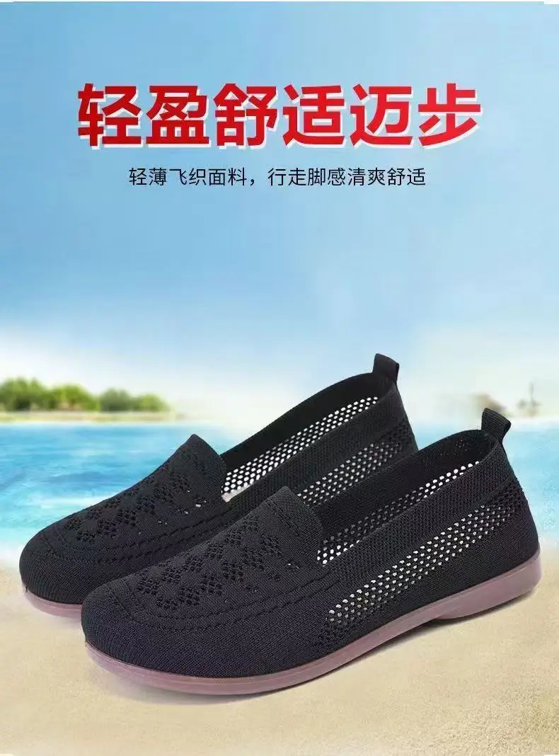 Shoes Women's Autumn New Slip-on Mesh Shoes Bean Shoes Soft Sole Women's Sandals Flat Breathable Mother Shoes Women's Shoes — feature 1