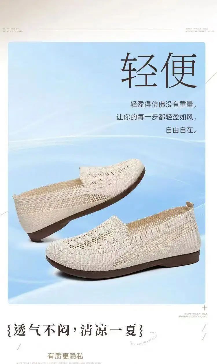 Shoes Women's Autumn New Slip-on Mesh Shoes Bean Shoes Soft Sole Women's Sandals Flat Breathable Mother Shoes Women's Shoes — feature 2
