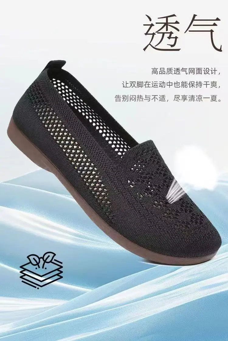 Shoes Women's Autumn New Slip-on Mesh Shoes Bean Shoes Soft Sole Women's Sandals Flat Breathable Mother Shoes Women's Shoes — feature 3