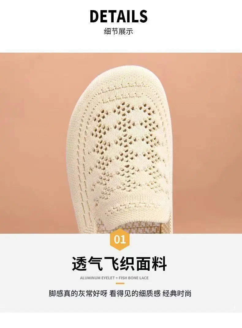 Shoes Women's Autumn New Slip-on Mesh Shoes Bean Shoes Soft Sole Women's Sandals Flat Breathable Mother Shoes Women's Shoes — feature 4