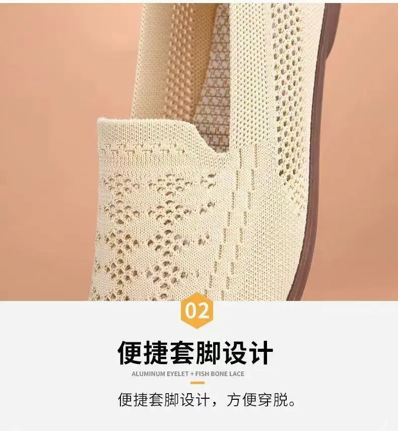 Shoes Women's Autumn New Slip-on Mesh Shoes Bean Shoes Soft Sole Women's Sandals Flat Breathable Mother Shoes Women's Shoes — feature 5
