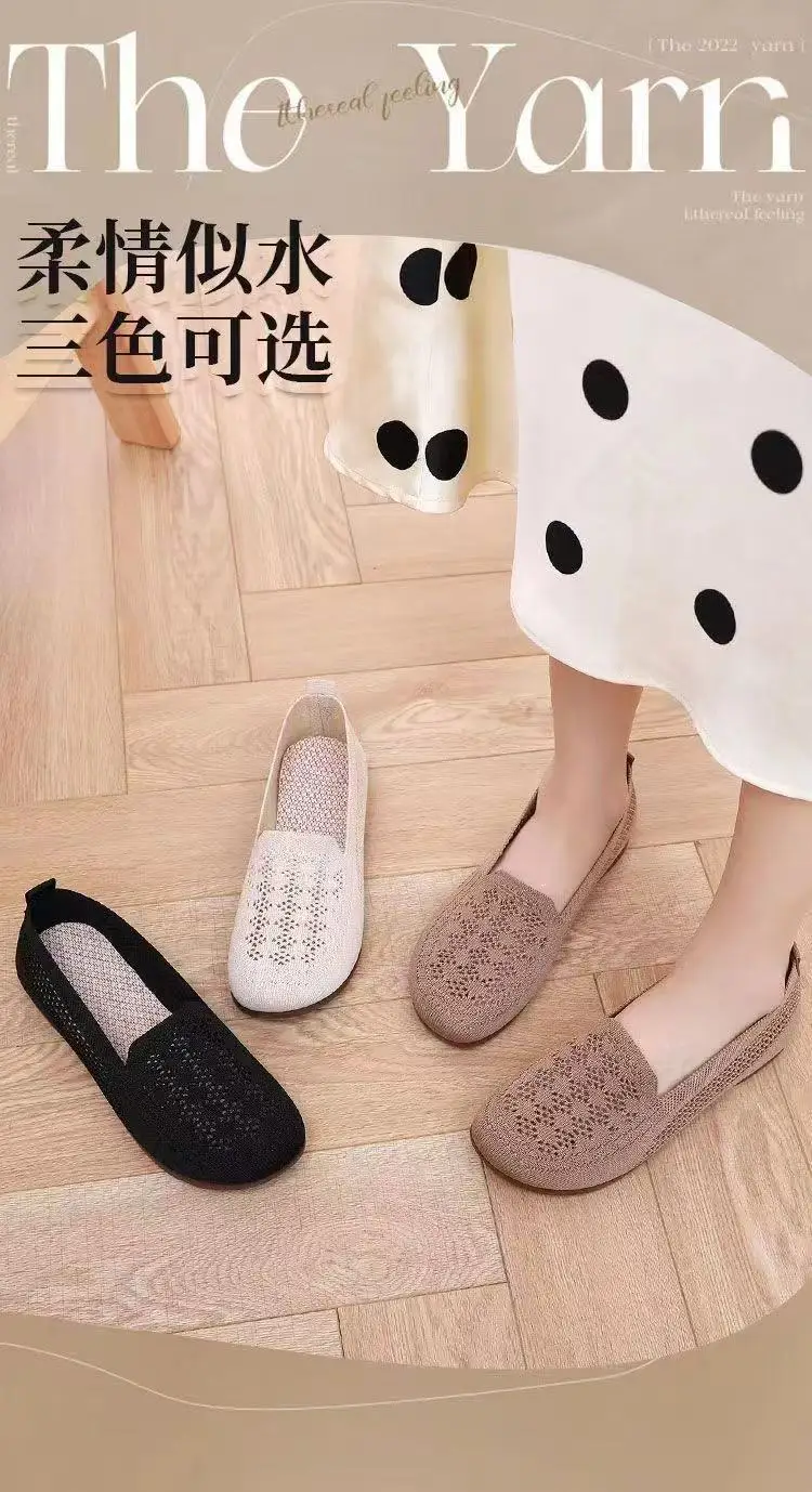 Shoes Women's Autumn New Slip-on Mesh Shoes Bean Shoes Soft Sole Women's Sandals Flat Breathable Mother Shoes Women's Shoes — feature 6