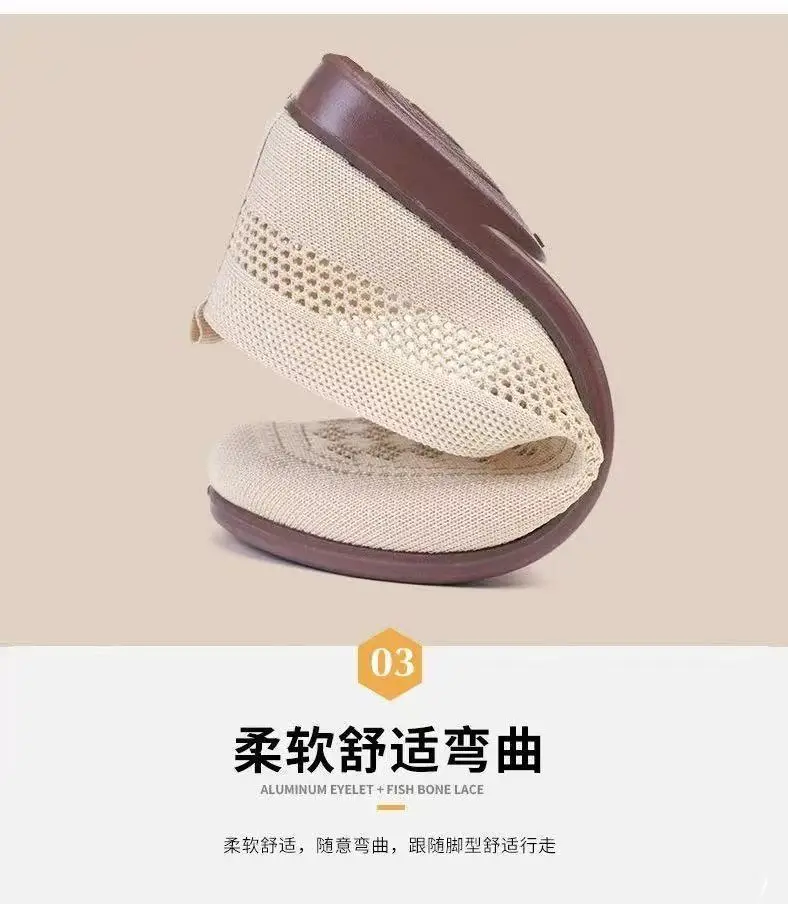 Shoes Women's Autumn New Slip-on Mesh Shoes Bean Shoes Soft Sole Women's Sandals Flat Breathable Mother Shoes Women's Shoes — feature 8