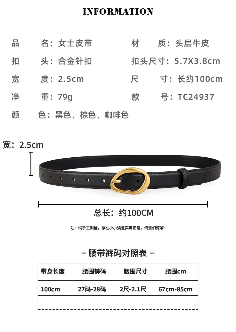 New Women's Brown Pin Buckle Slim Belt β feature 10