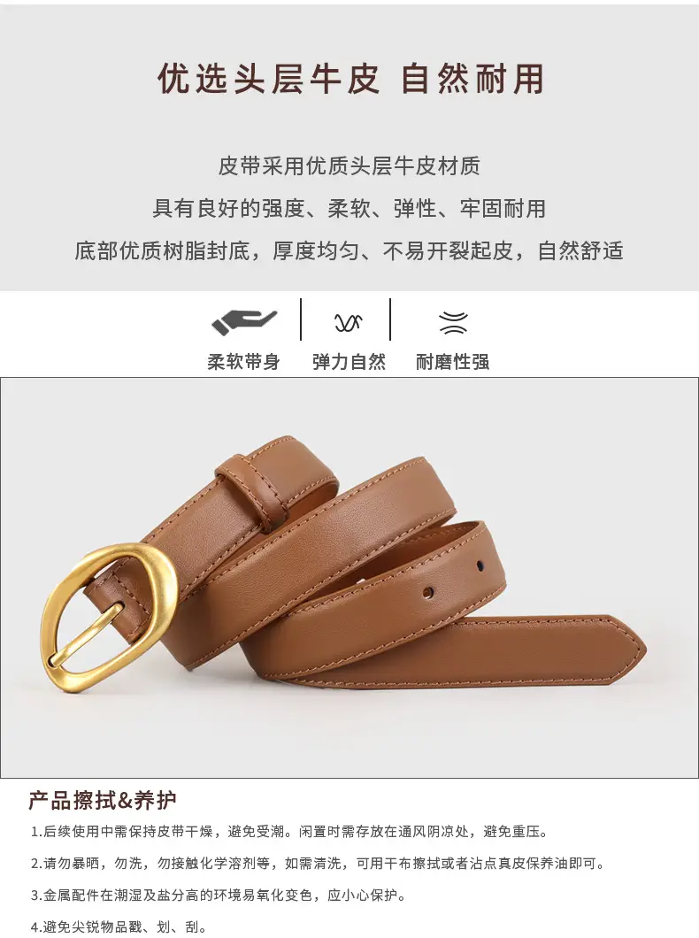 New Women's Brown Pin Buckle Slim Belt β feature 5