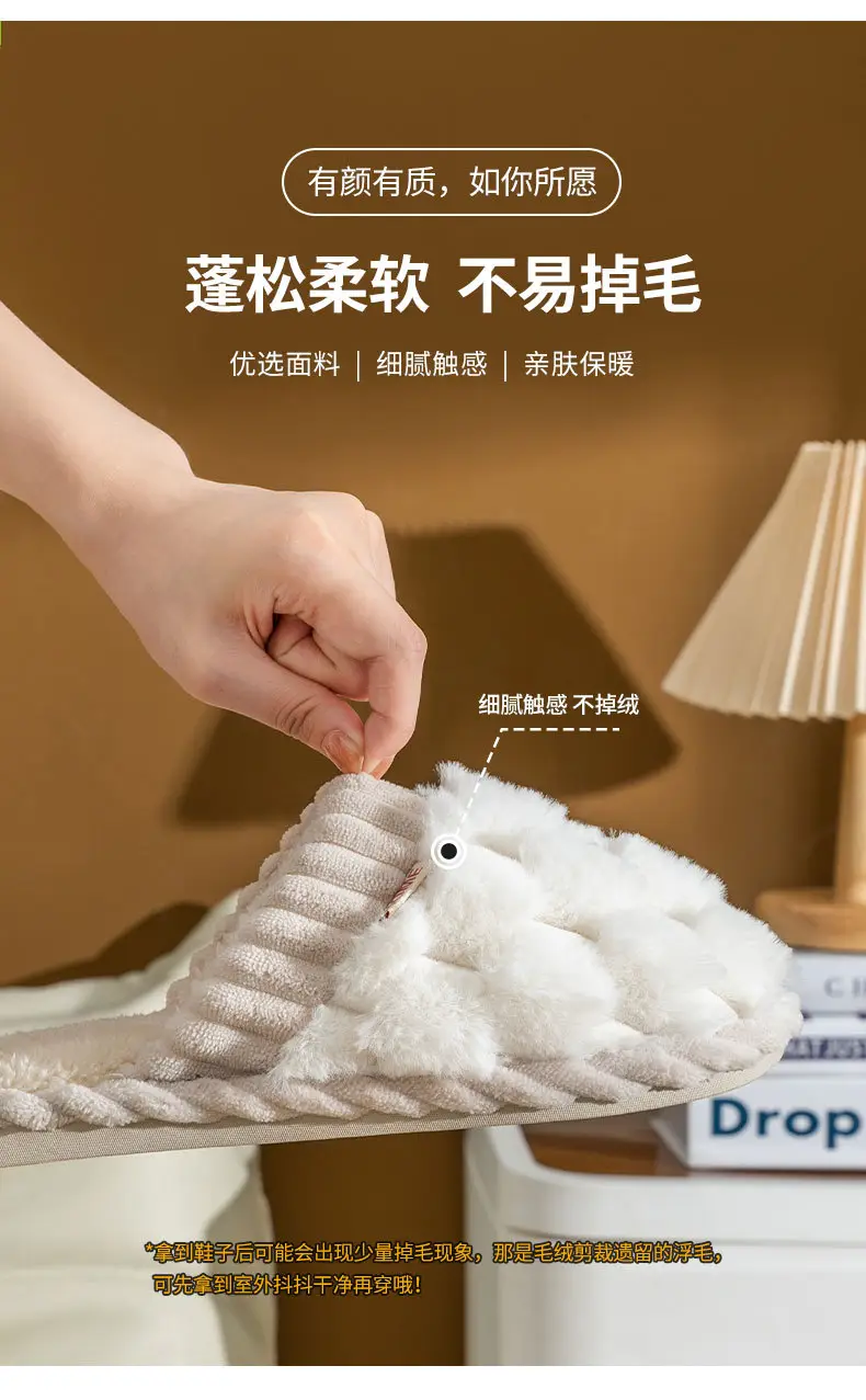 Cotton Wool Slippers for Women Winter Warm Indoor — feature 11