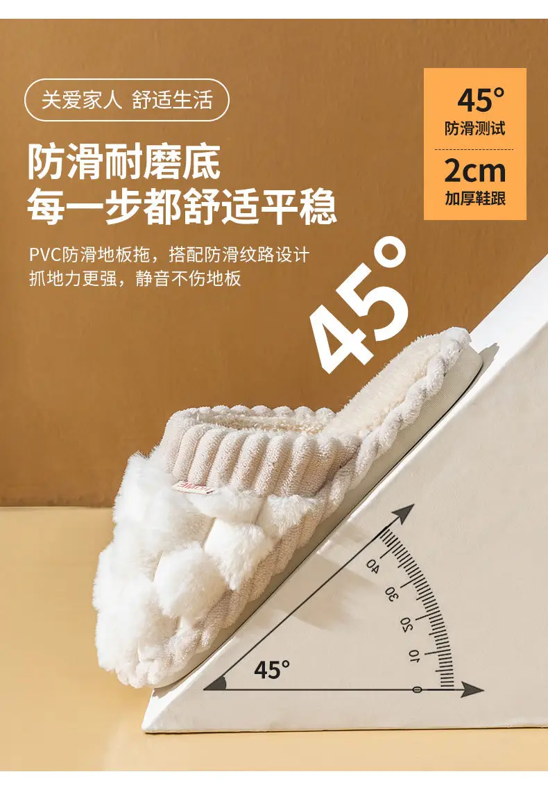 Cotton Wool Slippers for Women Winter Warm Indoor — feature 13