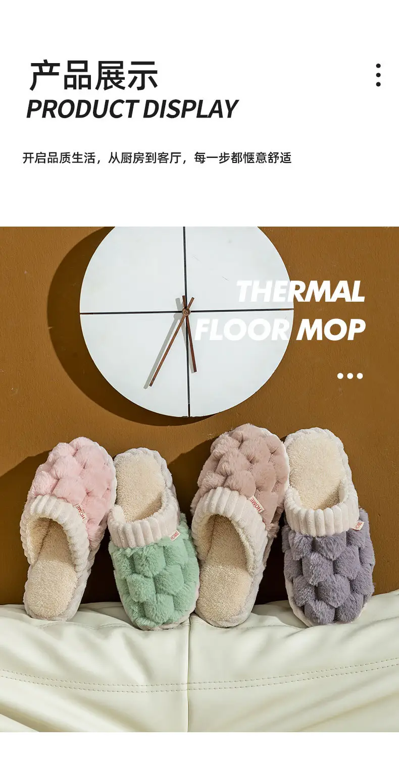 Cotton Wool Slippers for Women Winter Warm Indoor — feature 14