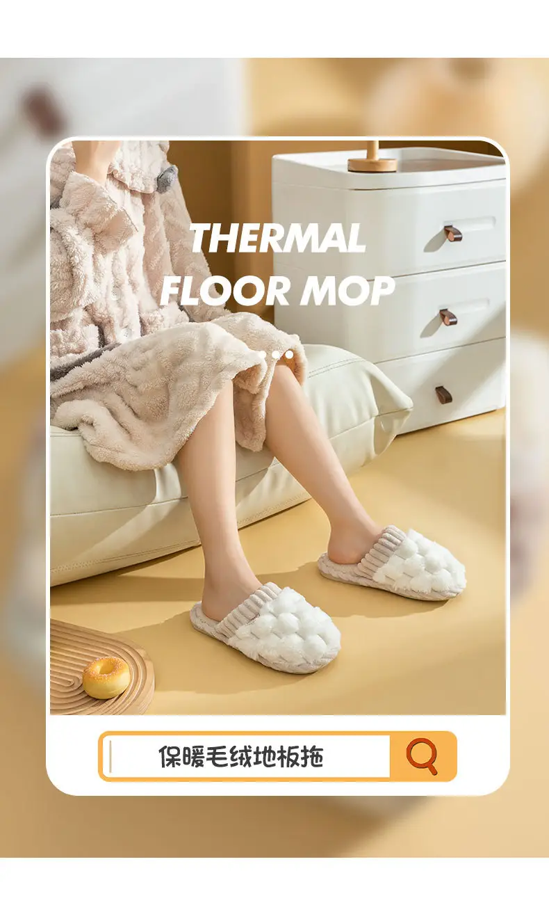 Cotton Wool Slippers for Women Winter Warm Indoor — feature 15