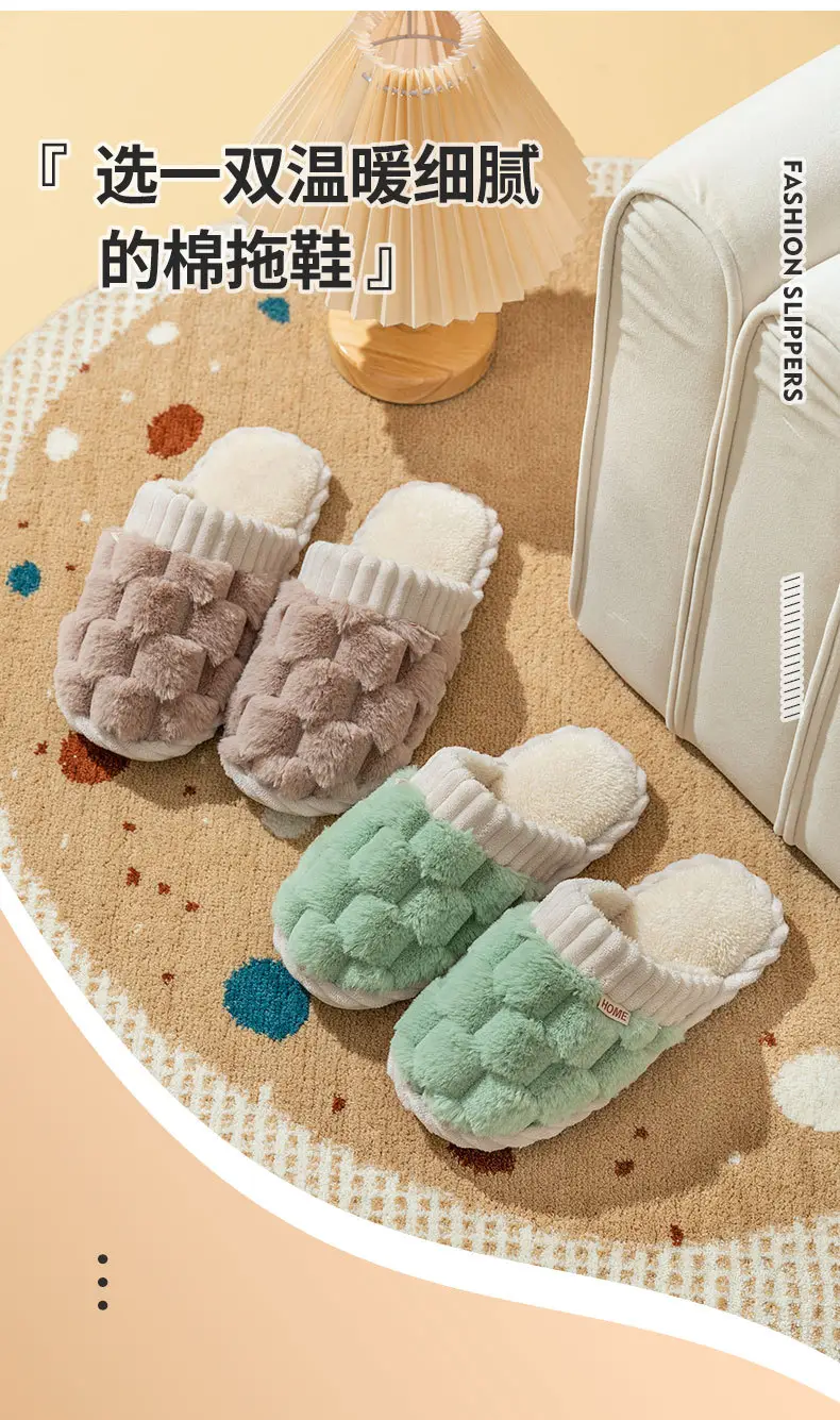 Cotton Wool Slippers for Women Winter Warm Indoor — feature 5