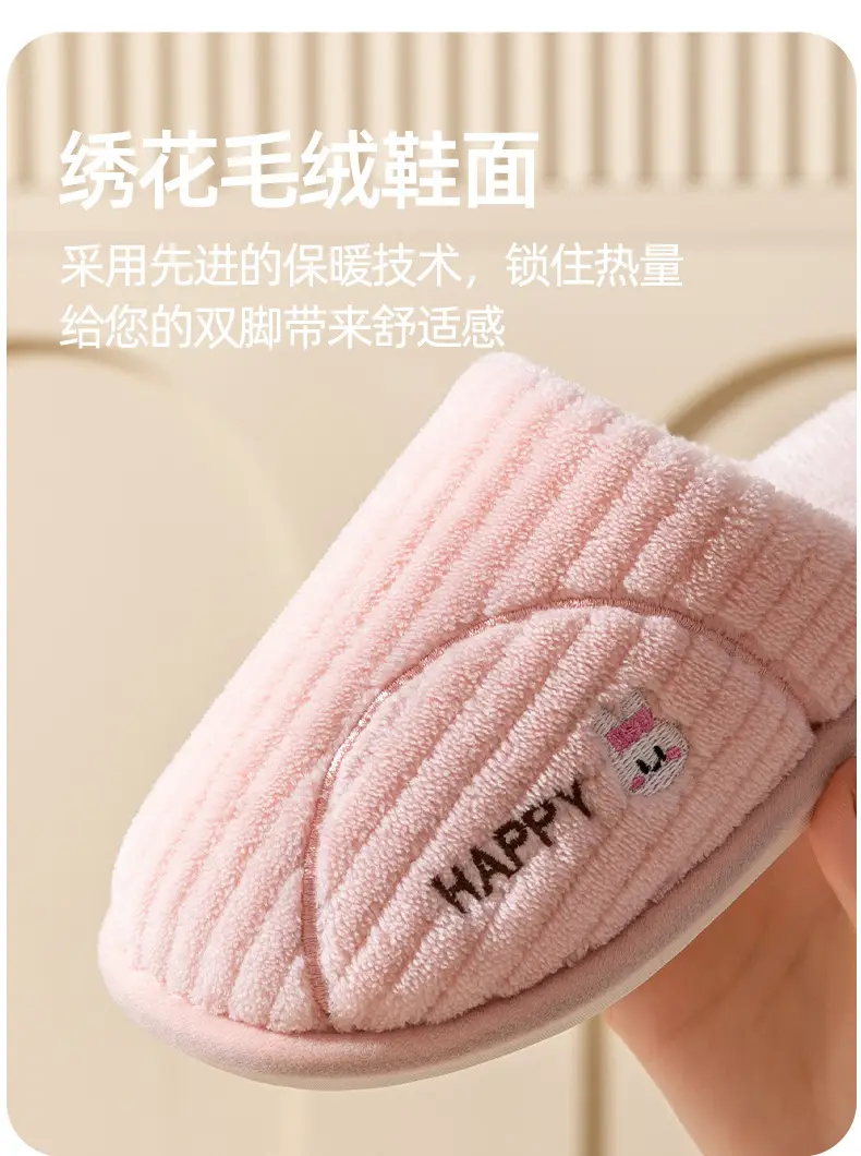 Cotton Warm Slippers for Women Winter Indoor — feature 12