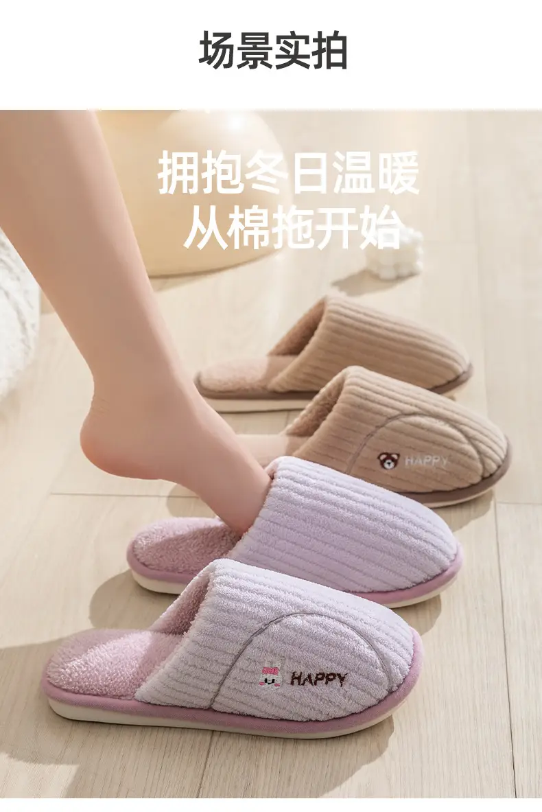 Cotton Warm Slippers for Women Winter Indoor — feature 16