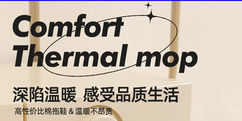 Cotton Warm Slippers for Women Winter Indoor — feature 2