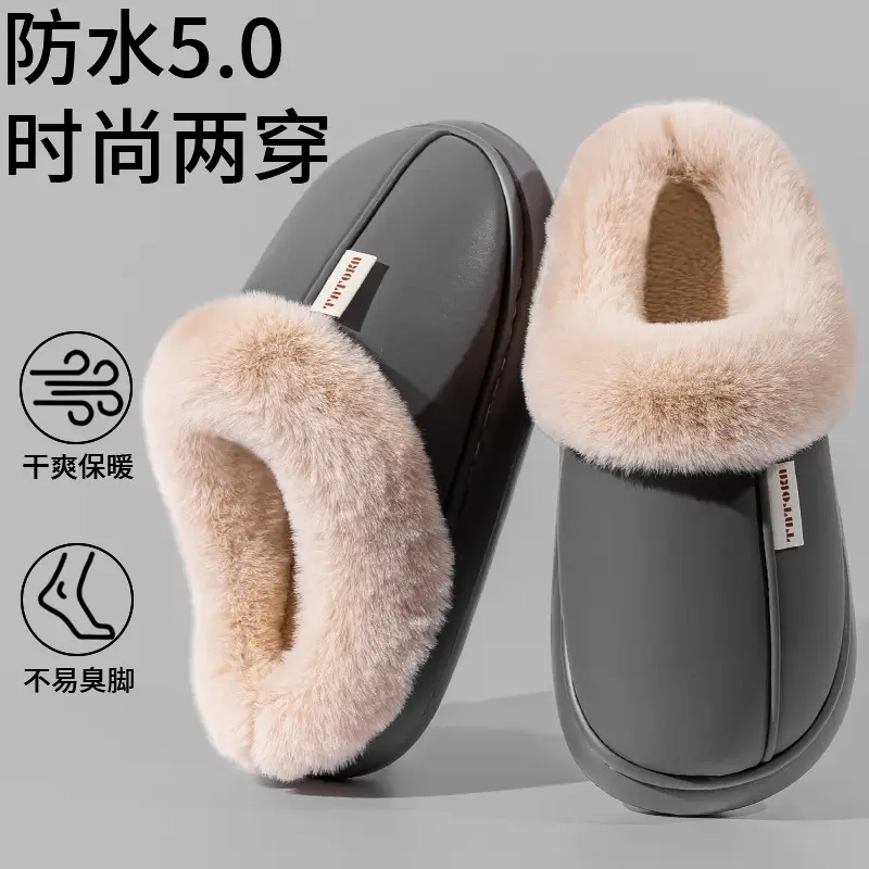 Waterproof cotton slippers men's autumn and winter warm simple couples home wear warm waterproof fleece-lined slippers men's wholesale - Image 5