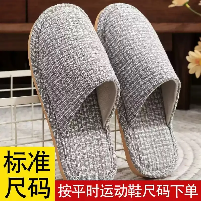 Spring and Autumn Slippers Household Men's and Women's Home Fabric Indoor Non-Slip Floor Soft Bottom Floor Odor-Resistant Hospitality Cotton Slippers - Image 2