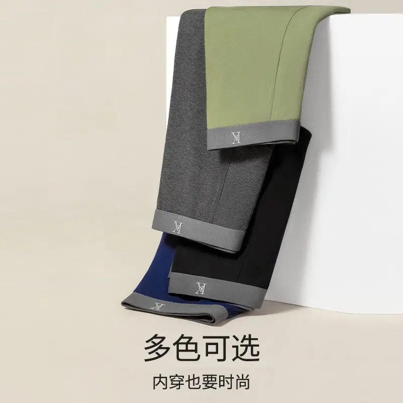 Autumn pants men's leggings cotton spring and autumn warm pants wear-free underwear men's line pants thin wool pants underpants winter
