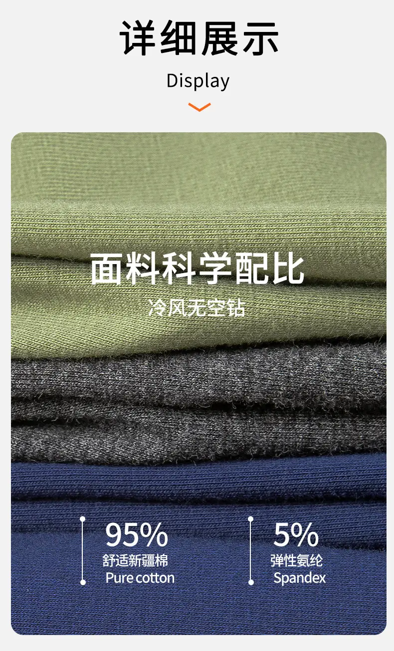 Autumn pants men's leggings cotton spring and autumn warm pants wear-free underwear men's line pants thin wool pants underpants winter — feature 10