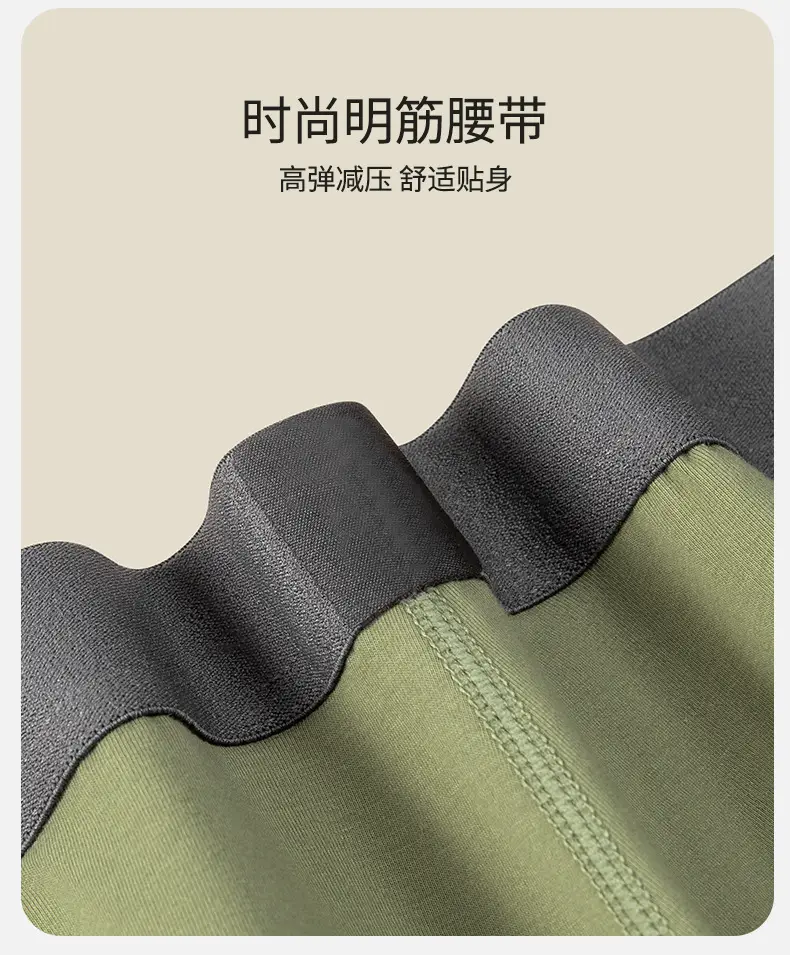 Autumn pants men's leggings cotton spring and autumn warm pants wear-free underwear men's line pants thin wool pants underpants winter — feature 14